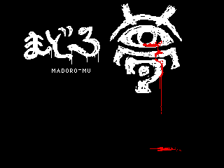 File:Titel.png