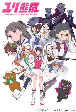 YuriKumaArashi