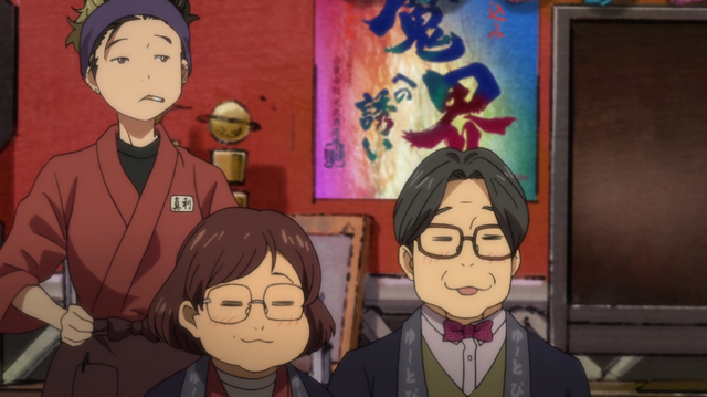 Archivo:Familia Katsuki-EP04.png