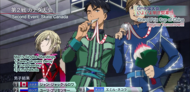 Archivo:Skate canada.png