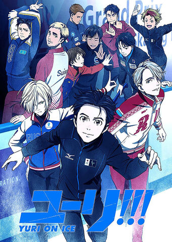 Plik:Yuri!!!onIce1.jpg