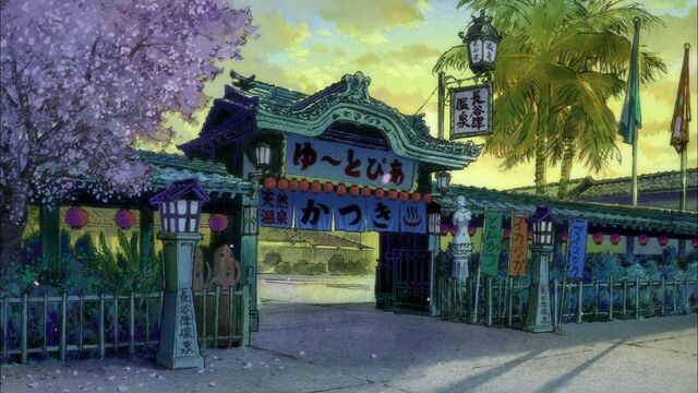 Archivo:Hasetsu02.jpg