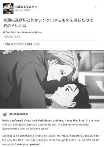 Archivo:Yoi.png