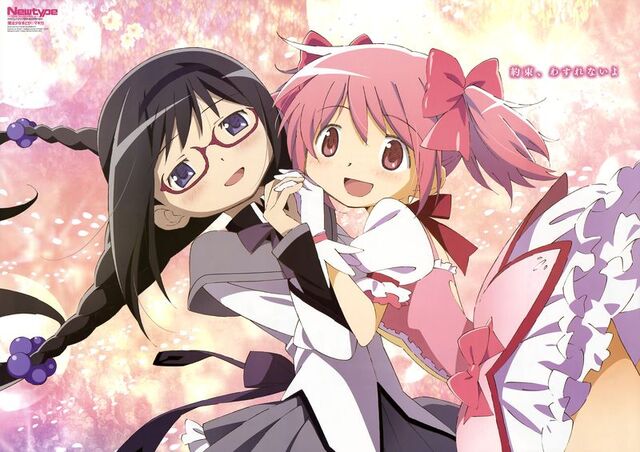 File:HomuMadoHugs.jpeg