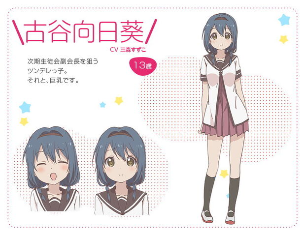 File:Yuru Yuri- Himawari Furutani.jpg
