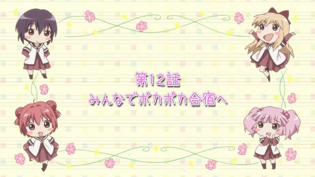 File:S1EP12 Intro.jpg