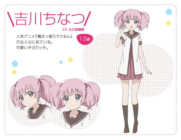 File:Yuru Yuri- Chinaysu Yoshikawa.jpg