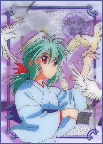 File:Yukina.jpg