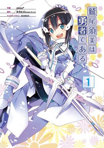 File:WaSuYu-cover.jpg