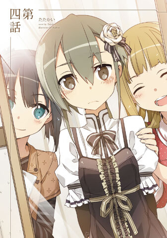 File:Washio-minowa-sonoko-color.jpg