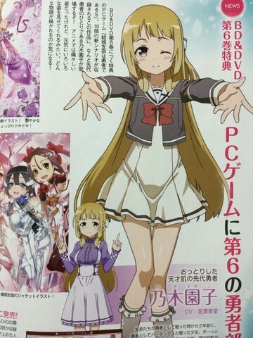 File:Sonoko-after-scan.jpg