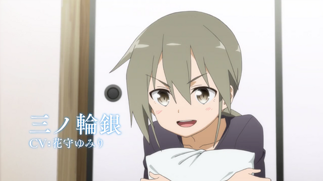 File:MinowaGinPV.png
