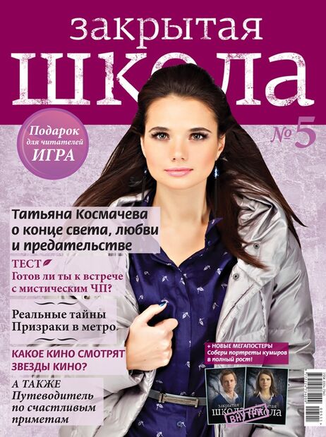 Jurnal 5.jpg