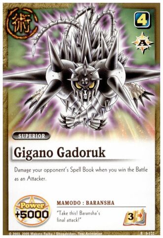 File:Gigano Gadoruku card.jpeg