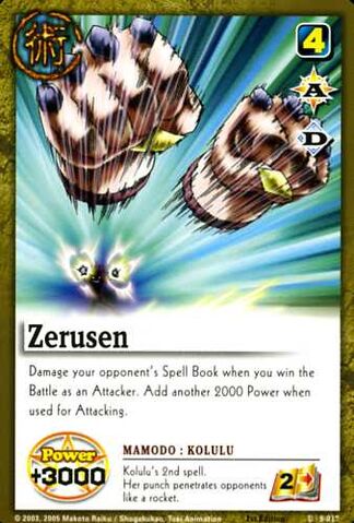 File:Zerusen card.jpg