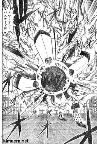 File:Emarionbasukaado1.jpg