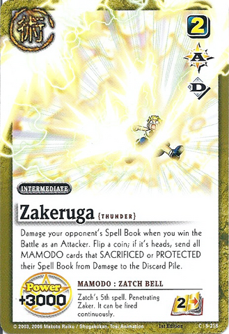 File:S-218.png