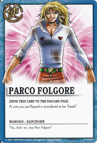 File:P-039.png