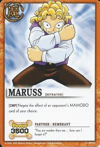 File:Maruss.jpg