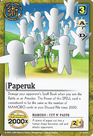 File:Paperuk card.png