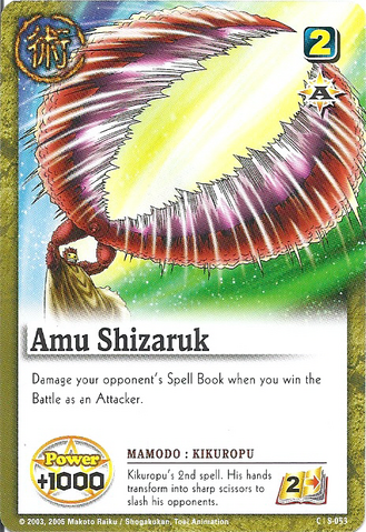 File:Amudo Shizarugu card.png