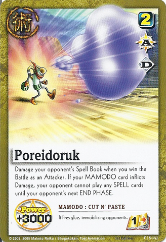 File:Poreidoruk.png