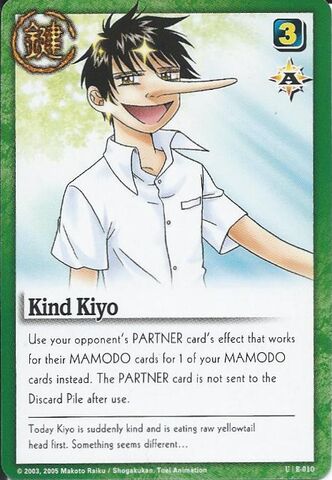 File:KindKiyo.jpg