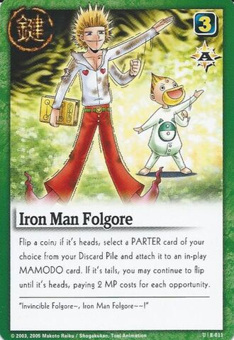 File:IronManFolgore.jpg