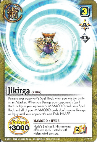 File:Jikeruga card.png