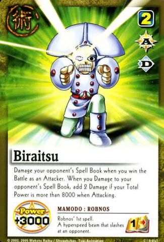 File:Biraitsu robnos card.jpg