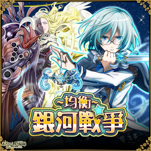 3.03 event.jpg