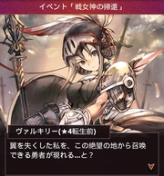 VALKYRIE1