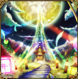 2.44 event.png