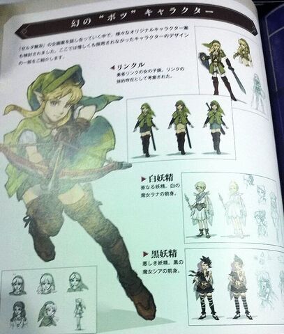 File:Linkle.jpg