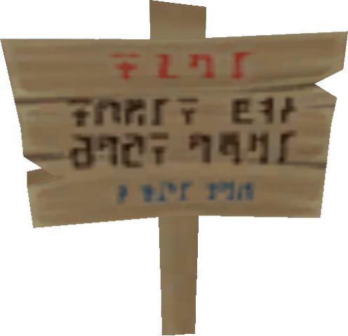 File:Sign (The Wind Waker).png