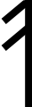 File:36px-Runic letter ansuz inverted.svg.png