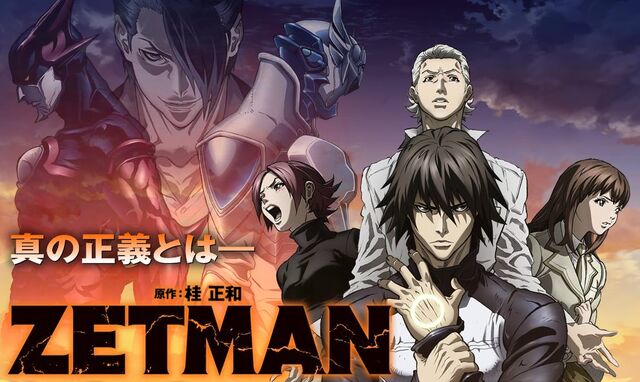 File:Zanime1.jpg