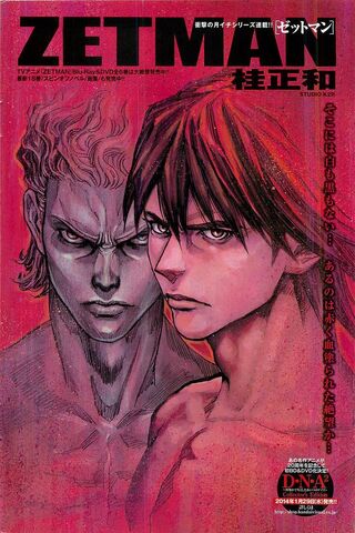 File:Chapter 217.jpg