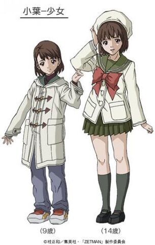 File:1328764220 konoha girl.jpg