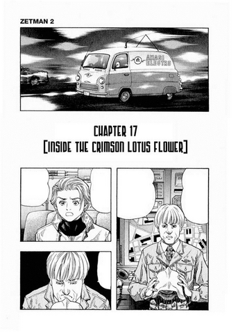 File:Chapter 17.png