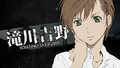 Thumbnail for version as of 23:31, September 19, 2012