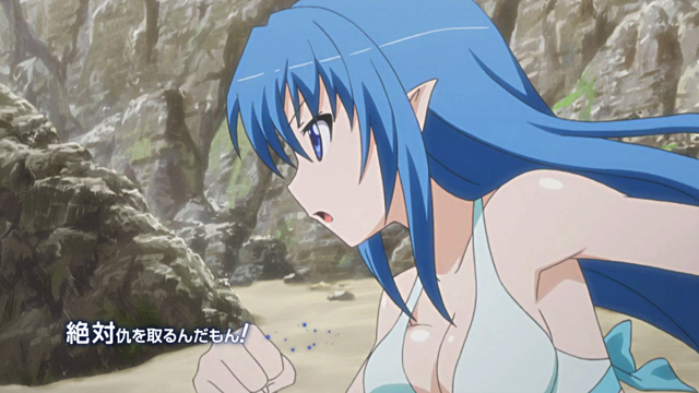 File:Episode 6 title screen.png