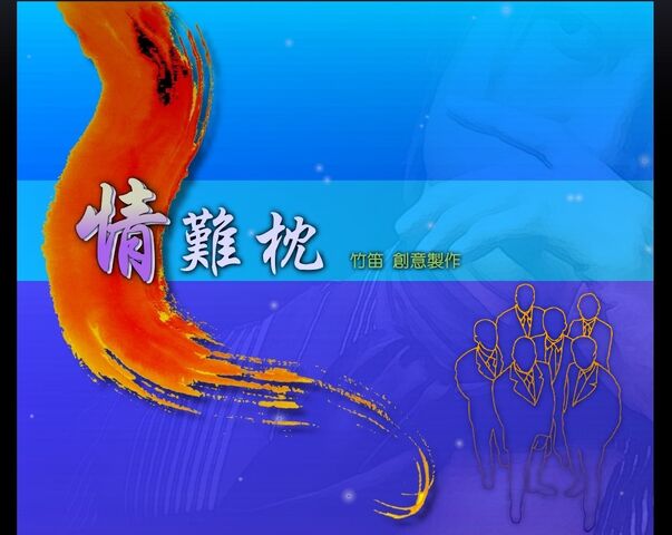 檔案:Cnj - 8 1n.jpg