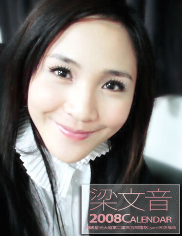 檔案:Wenyinlian.jpg