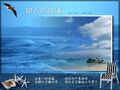 於2008年9月21日 (日) 09:30的縮圖版本