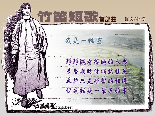 檔案:Ban001.jpg