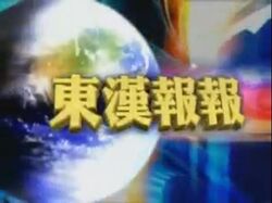 Donghanbaobao