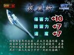Ba Mo Zhan
