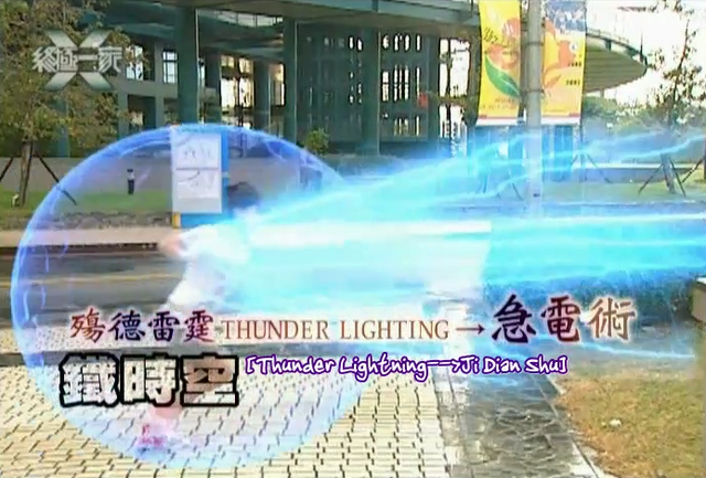 File:Thunder lightning.png