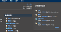 2015年8月8日 (星期六) 12:32的版本的缩略图